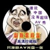 澳门2021年168期资料群
